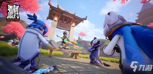 香肠派对最新爆料身份卡,神秘身份卡揭秘，谁是下一个游戏霸主？