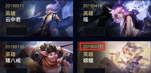 王者荣耀最新皮骨爆料,新英雄皮骨爆料，神秘角色即将登场！